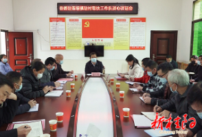 彭生智指导县委驻莲塘镇驻村帮扶工作队谈心谈话会:强化思想认识 全力压实责任 决胜脱贫攻坚