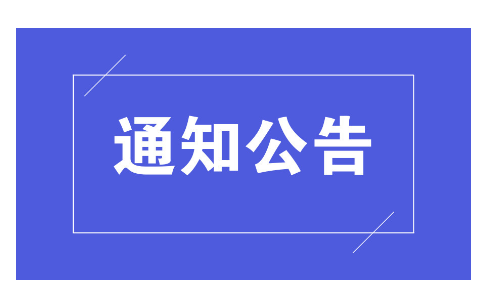 雷坪镇：下黄田村饮用水管理村规民约