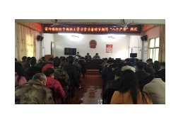 雷坪镇：线下线上齐发力 文明祭扫护清明
