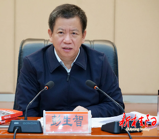 彭生智主持召开2020年第13次县委常委会会议