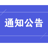 桂阳县委新型冠状病毒感染的肺炎疫情应急处置指挥部