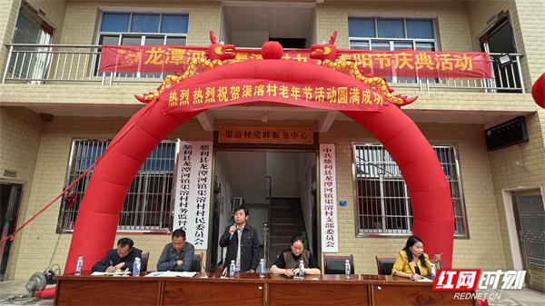 渠溶慰问02.jpg