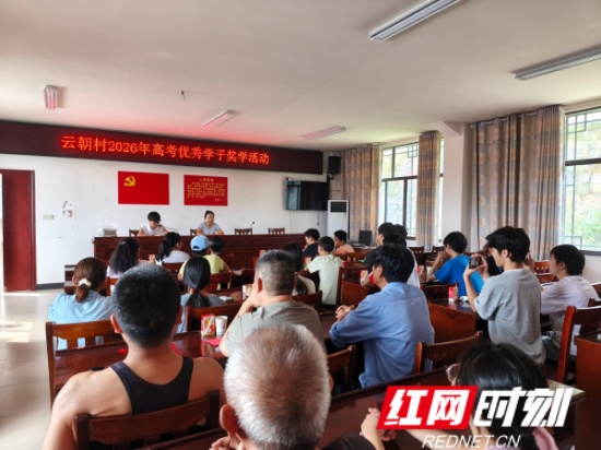 云2红网6c56d279c02684bf32bbabef1e78fe6b_副本.jpg 云2红网6c56d279c02684bf32bbabef1e78fe6b_副本.jpg