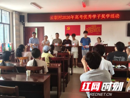 云1红网微信图片_20260818095313_334_8_副本.jpg 云1红网微信图片_20260818095313_334_8_副本.jpg