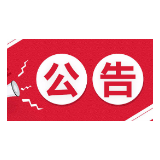 湖南2021年城乡居民医保缴费280元，12月底截止