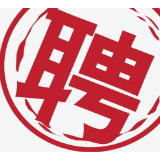 招10人！湘潭市岳塘区2020年公开招聘幼儿园教师公告