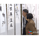 湘潭市老年书画家协会廉政文化书画作品巡展到湘乡