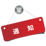 首批国家数字乡村试点地区名单公布  湘潭韶山上榜