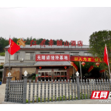 韶山：把残障人士当家人，让红色旅游无障碍