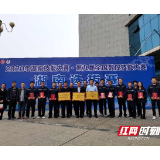 湘潭代表队在湖南技能大赛•第九届全国数控技能大赛湖南选拔赛中获佳绩