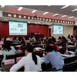 湘潭经开区开展2020年妇联干部素质提升培训班