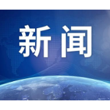 湘潭市全部渔民 “洗脚上岸” 养老就业均不愁