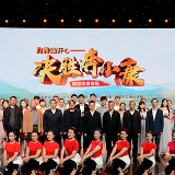 “月秀越开心·决胜奔小康”湘潭市脱贫攻坚专场活动举行