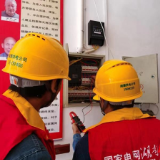 国网湘潭供电公司党员服务队情系敬老院 冬日送温暖
