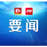 乱占耕地建房摸排督导，湘潭全部完成部省下发的疑似图斑摸排工作