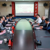 签约总金额5亿元！湘大签订重大科技成果转化项目