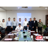 湘潭交发集团与长沙产投集团签署战略合作协议