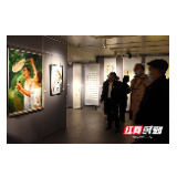 视频｜湖南省政法干警优秀书画诗词摄影作品巡展首站走进湘潭