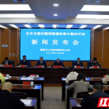 湘潭市交通问题顽瘴痼疾集中整治成效显著 道路交通事故发生率同比减少8%