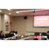 昭山示范区组织召开政府采购电子卖场业务培训会