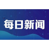 湘潭市惠农农资有限公司获评“2020年度农资行业最佳渠道品牌”