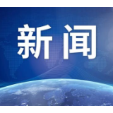 湘潭市供销合作总社召开全市供销系统“十四五”规划编制工作座谈会