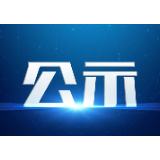 公示中！湘潭“巫家拳”入选第五批国家级非物质文化遗产代表性项目