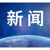 谢卫江来湘潭调研文化旅游、退役军人事务等工作