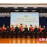 湘潭：“榜样的力量”全市公安机关先进事迹报告会举行