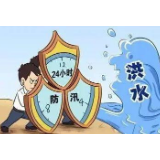 做好充足准备 湘潭市应急管理局召开防汛会商会