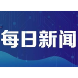 湘潭市委政法委副书记陈震龙接受纪律审查和监察调查