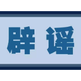 别再盲目屯粮啦！ 湘潭粮食库存、市场供应充足 
