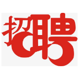 湘潭举办就业扶贫网络招聘会 上百家企业万余岗位虚位以待