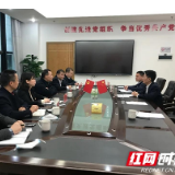 主动对接、靶向施策，湘潭市大数据中心积极开展人大建议办理