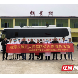 湘潭市第五人民医院召开结对帮扶工作部署会
