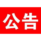 湘乡这3个地方将启用公路治超非现场执法