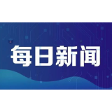 湘潭高新区10家企业入选2020年湖南省产融合作制造业重点企业名单