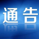 湘潭市消费者委员会面向社会各界招募消费维权志愿者