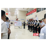 邮储银行湘潭市分行积极推进网点系统化转型试点工作