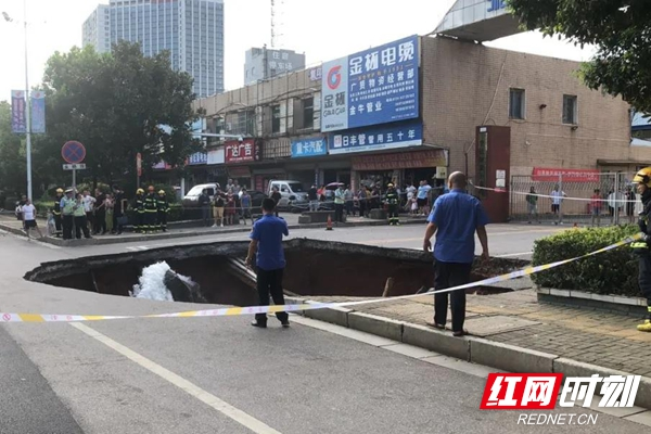 突发道路坍塌事故 湘潭市城管执法局相关部门进行相关紧急处置