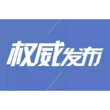 湘潭市发布山洪灾害气象风险预警
