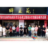“由画传情” 湘乡首届油画作品展开展