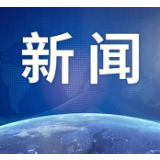 湘潭市开展网络安全专项检查