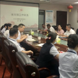 邮储银行湘潭市分行举办2020年党务干部培训