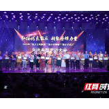 视频 | 文明家庭、好婆婆、好媳妇  湘潭县这些先进宣讲说了啥？