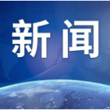 湘潭企业上榜第四批技术与创新支持中心（TISC）筹建机构