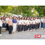 湖南工程学院:国旗下爱国主义教育开启新学期