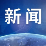 湘潭：“e潭就办”App新版上线 开启“全域通办”服务模式