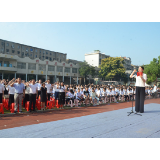 湘潭市二中举行2020年下学期开学典礼暨庆第36个教师节活动