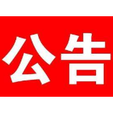 湘潭市233名教师受表彰 有你认识的吗？(附照片)